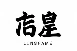 路演提问失控现场条目封面，舞台话筒与观众席剪影
